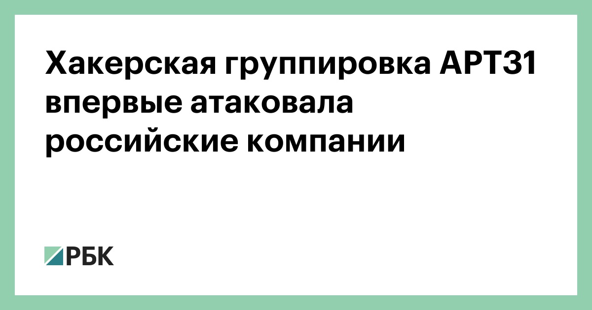 www.rbc.ru