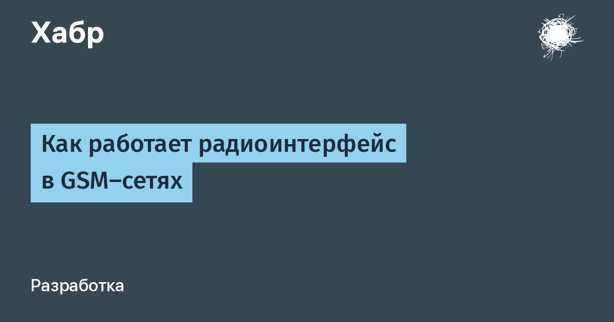 habr.com